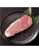 Japanese Beef