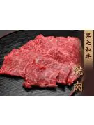 Kobe Beef Yakiniku